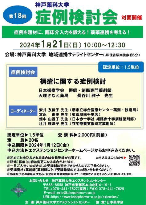  第18王朝における壮大な戦勝！紀元前13世紀に起こったカデシュの戦い